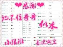 ◥▇摇滚☀女皇▇◤主播照片
