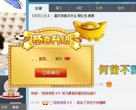 @丑小鸭儿&amp;主播照片