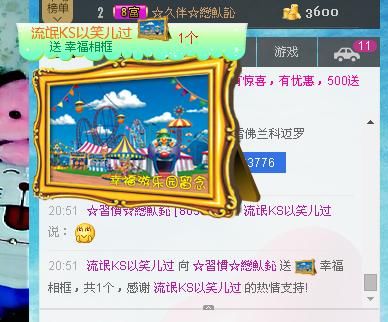 惯宝✨加油的图片