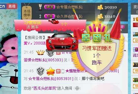 惯宝✨加油的图片