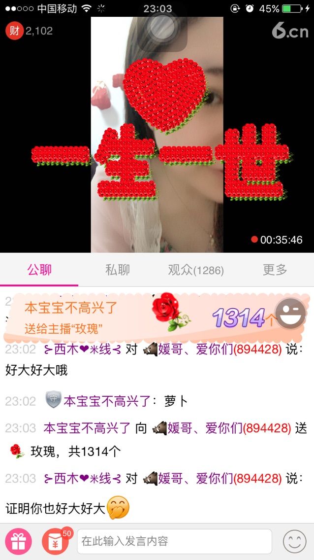 A🌸媛哥、不漂亮的主播照片