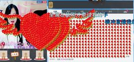 小羊同学～主播照片