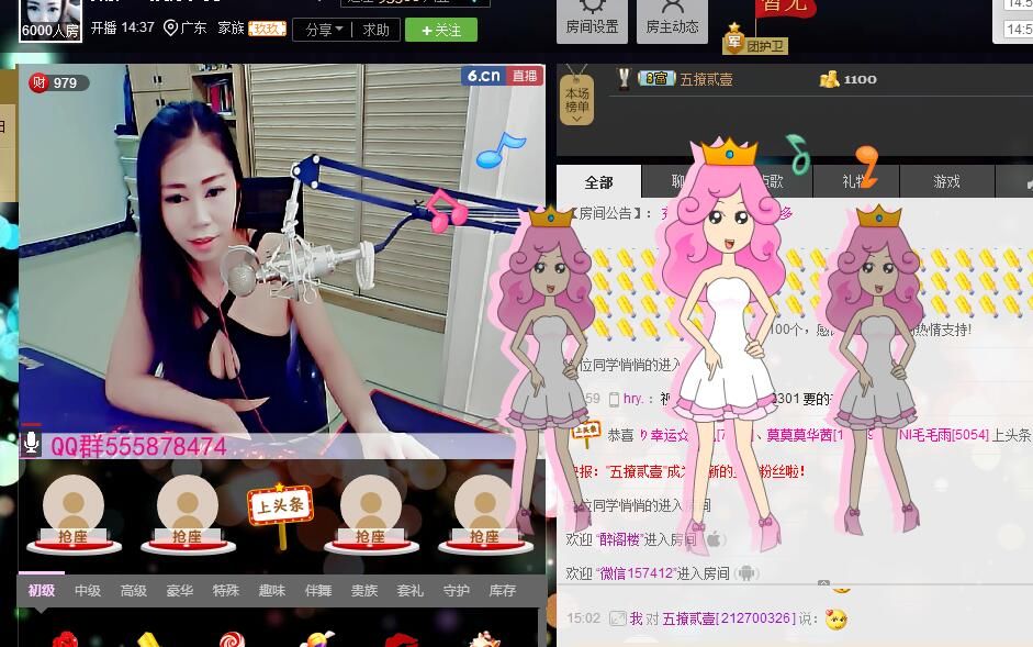 ლ💗Suger的图片