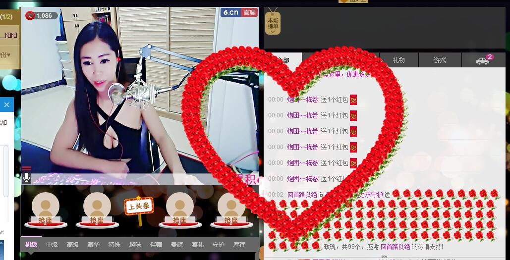 ლ💗Suger的图片