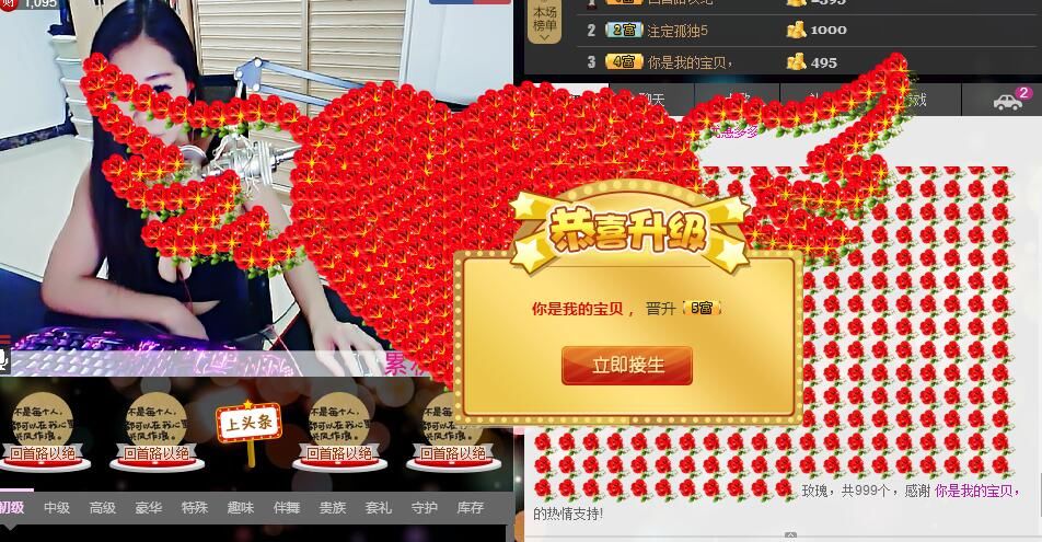 ლ💗Suger的图片