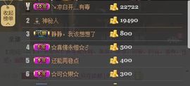 😱……主播照片
