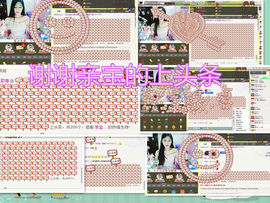 梦梦停播了主播照片