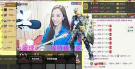 小Gna走走停停主播照片