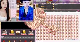 小漠依主播照片