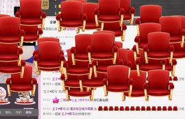 小漠依主播照片