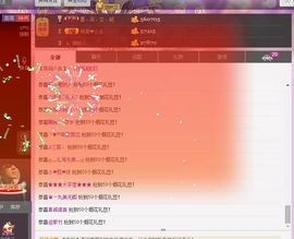 小漠依主播照片