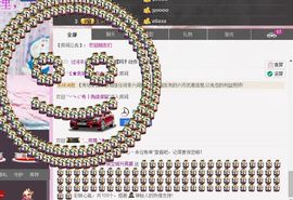 小漠依主播照片