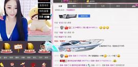 小漠依主播照片