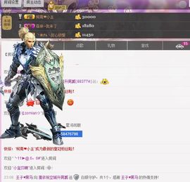 小漠依主播照片