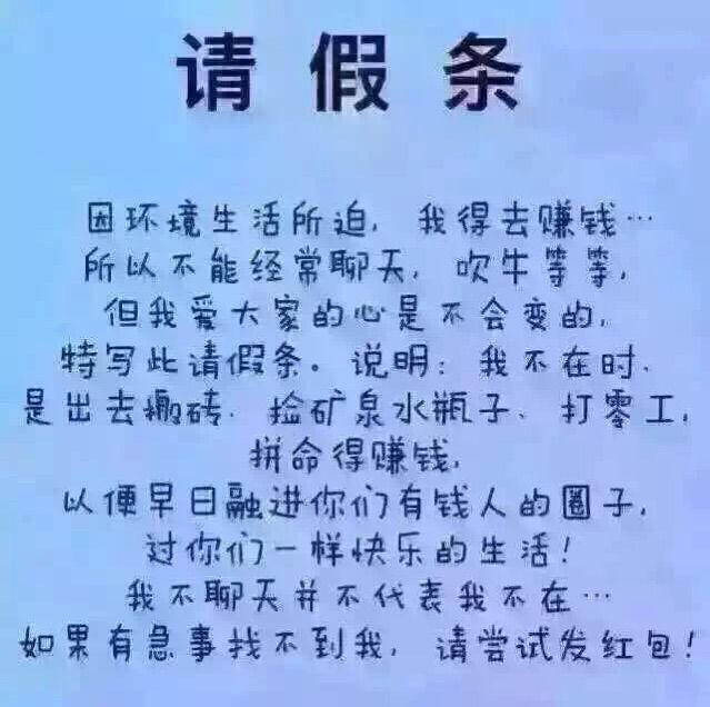 20200330的主播照片