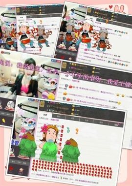 L☆n↗丽娜♚暂离主播照片