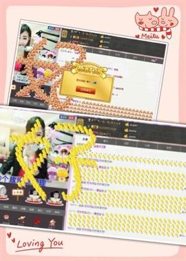L☆n↗丽娜♚暂离主播照片