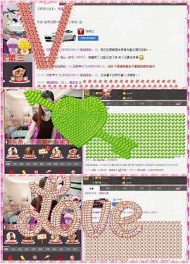 L☆n↗丽娜♚暂离主播照片