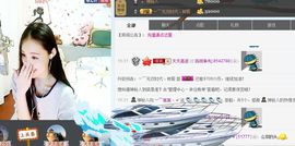 言~儿太难了主播照片