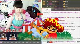 ヴ丽☆﹌主播照片