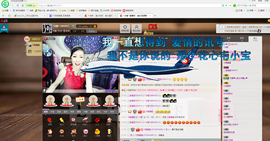 冷憶依然主播照片