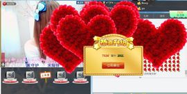 ☆*.☆～主播照片
