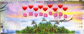 小姐姐玉颜主播照片
