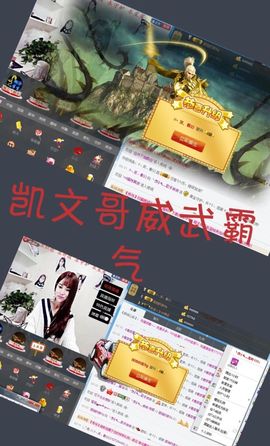 岩岩停播感谢大家主播照片