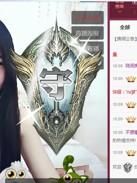 小鹿（停播）主播照片