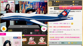 美团小歪哥主播照片