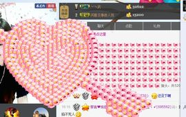 言~儿太难了主播照片