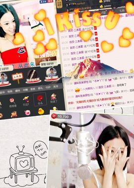 ╰☀丫丫super宝主播照片