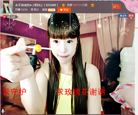 一迷♥阳光主播照片