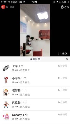🖤BLACK8La主播照片