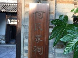 冬寒飞雪、主播照片