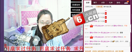 ♥╭思①楽①念♥╭主播照片