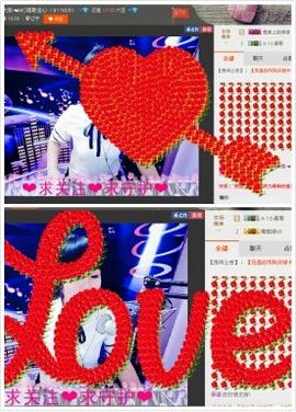 ☞大彤☜主播照片