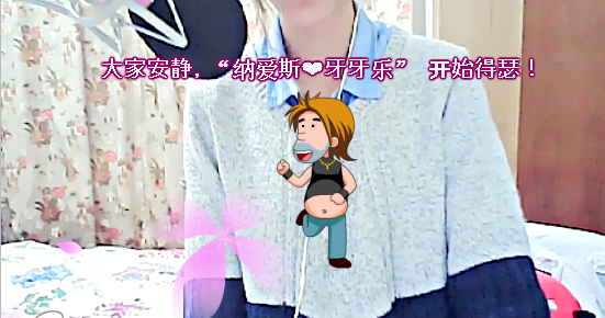 若如初见❀❀肆月的主播照片