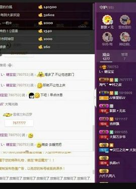 L☆n↗丽娜♚暂离主播照片