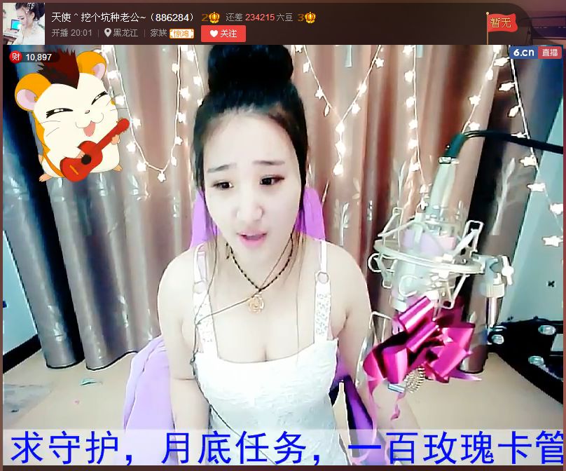 亲切家族的图片