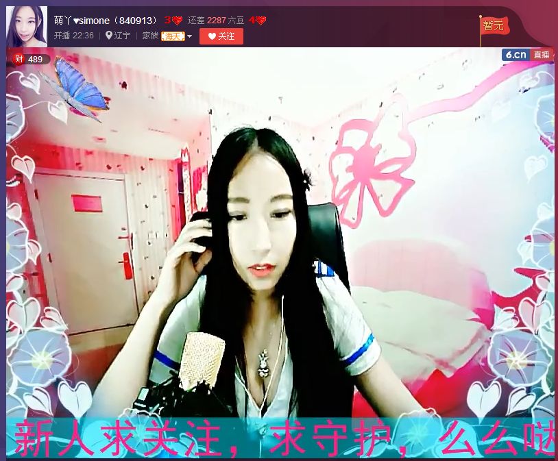 亲切家族的图片