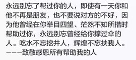 金灿灿ゞ❤勿忘心安主播照片
