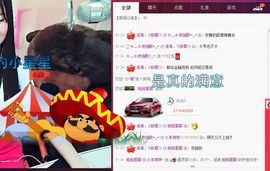 小羊同学～主播照片