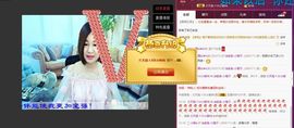 橙子江湖再见啦！主播照片