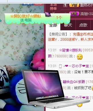 惯宝✨加油的图片