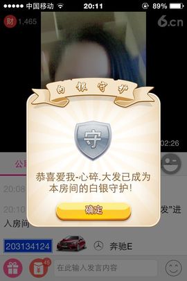昵称违规，请重新修改主播照片