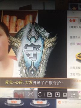 昵称违规，请重新修改主播照片