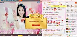 昵称被和谐5033主播照片