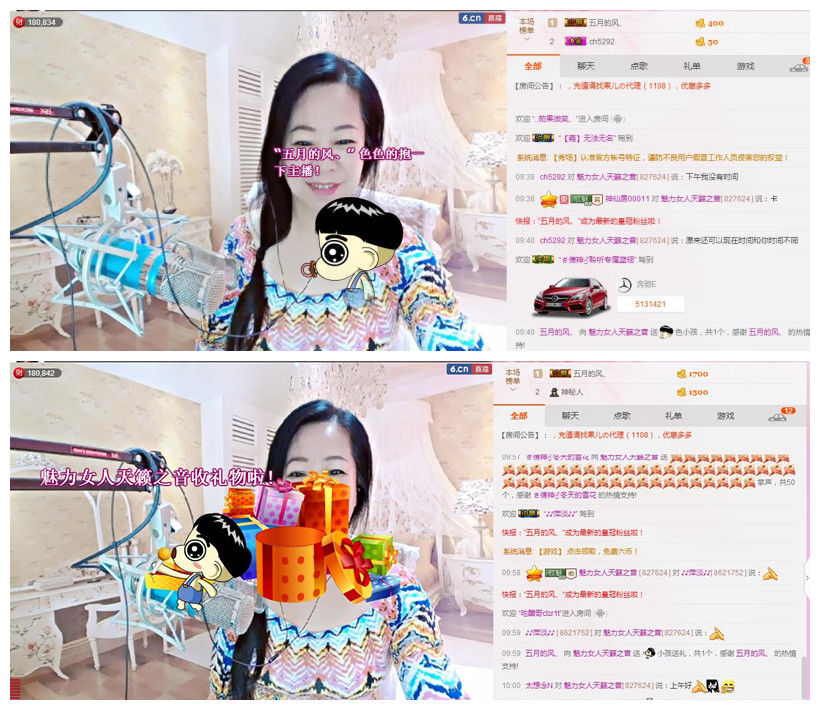 魅力女人唱民歌的图片