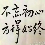 屠龙圣君dehkuy